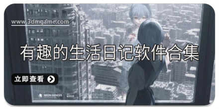 2018有趣的手游大全