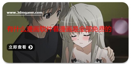 有什么适合暑假玩的游戏