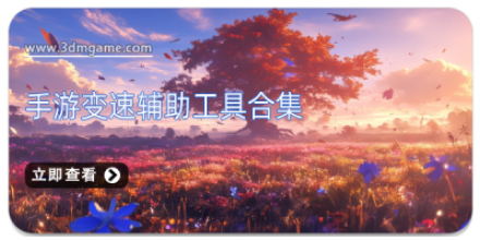 手游变声器app合集