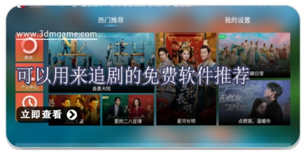 云顶之弈战绩查询软件