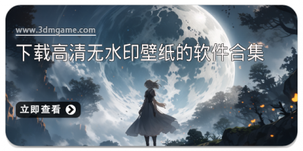 无水印的录屏软件大全