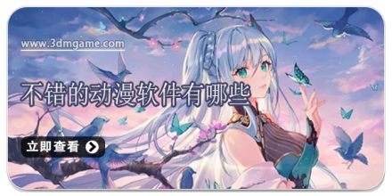 不错的手游大全