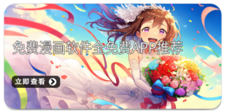 全免费小说软件大全