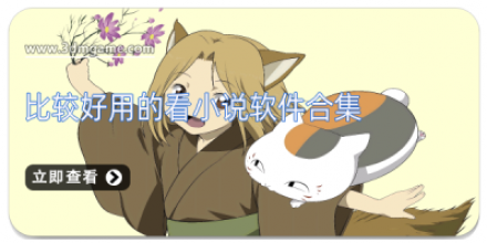 比较好玩的手游大全