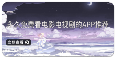 免费看付费小说的软件大全