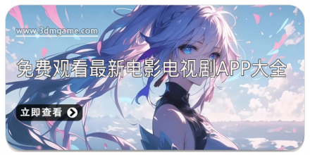 看最新港剧的app大全