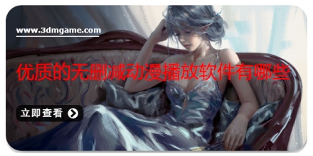 优质的横版过关手游大全