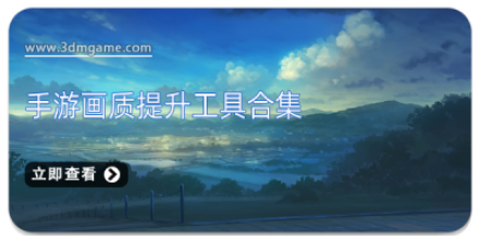 工作效率提升应用合集