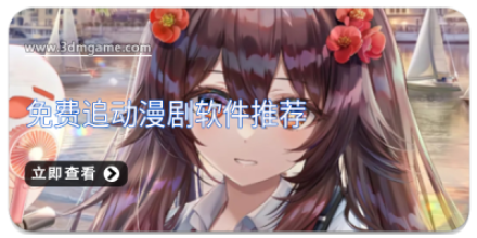 动漫剧情手游大全