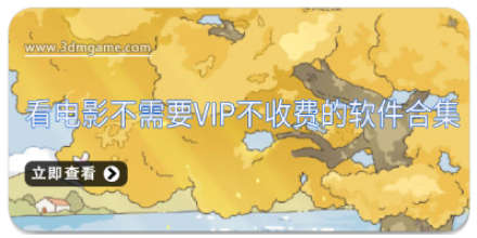 不需要体力的手游大全