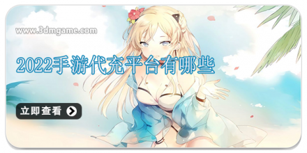 手游代练app大全