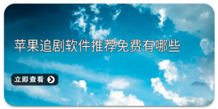 免费有声书app大全