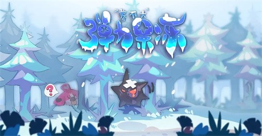 手机果冻游戏大全