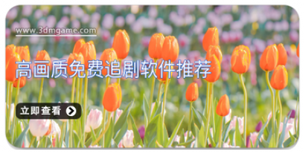 高画质格斗手游大全