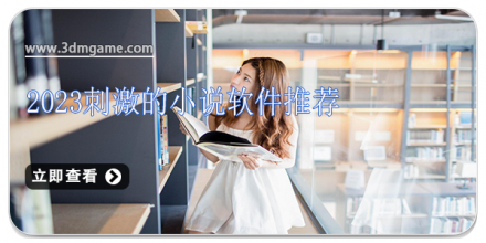 刺激的手游大全