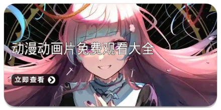 动漫动作手游大全