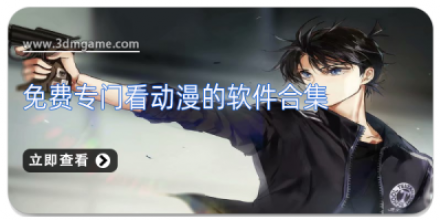 专门看言情小说的软件合集