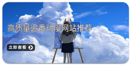 高质量新闻app大全