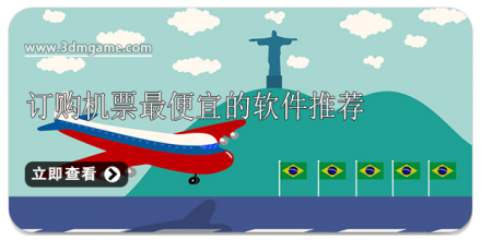 便宜的顺风车软件大全