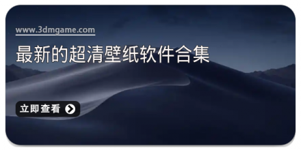 2018最新的相机软件大全