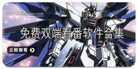 免费双色球预测软件大全