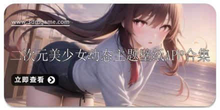 美少女养成游戏大全