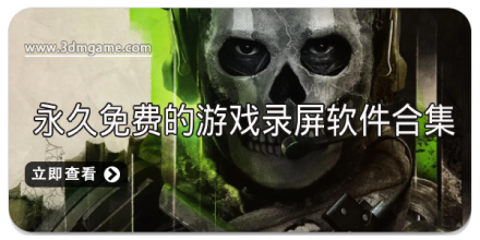 手机游戏录像软件大全