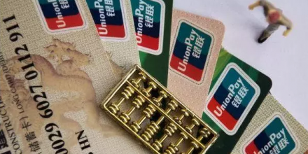 信用卡管理软件大全