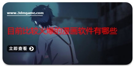 比较火的社交软件大全