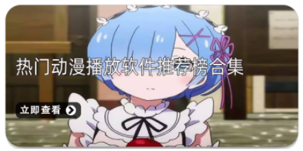 热门动作手游大全