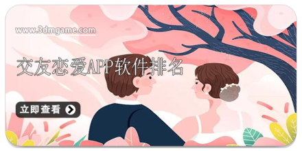 恋爱avg游戏大全