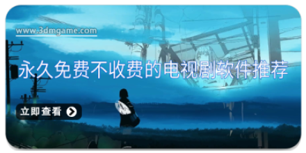 免费不花钱的找对象软件大全