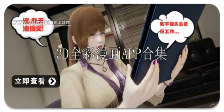 3d全景手游大全