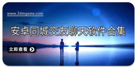 同城交易app合集