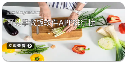可以学跳舞的app合集