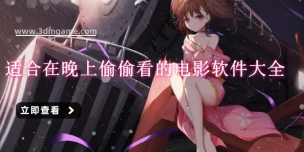 适合在飞机上玩的游戏合集