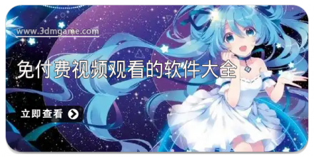 免付费的小说软件合集