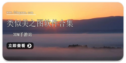 类似美丽修行的app