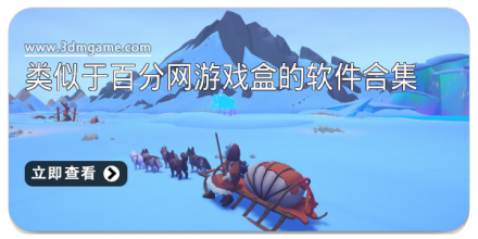 你的名字手机主题