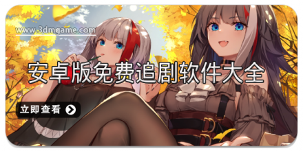 安卓版语音少女大全