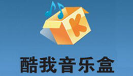 酷我音乐旧版本