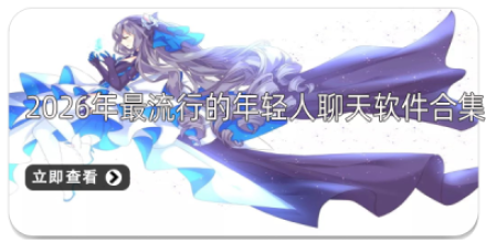 2018最流行的相机软件大全