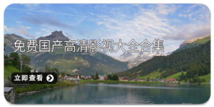 2018影视大全所有版本大全