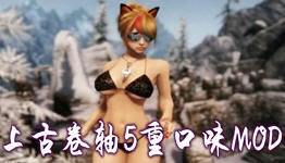 重口味手游大全