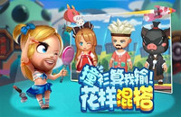 休闲竞技手游大全