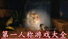 第一人称空战手游大全