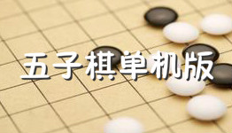 单机版吃鸡游戏大全