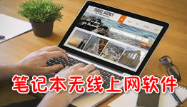 手机笔记本app大全