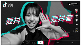 类似抖音的软件app合集