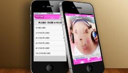 胎教软件app大全